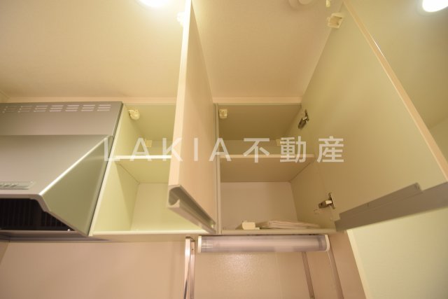 収納