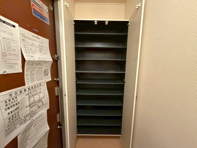 収納