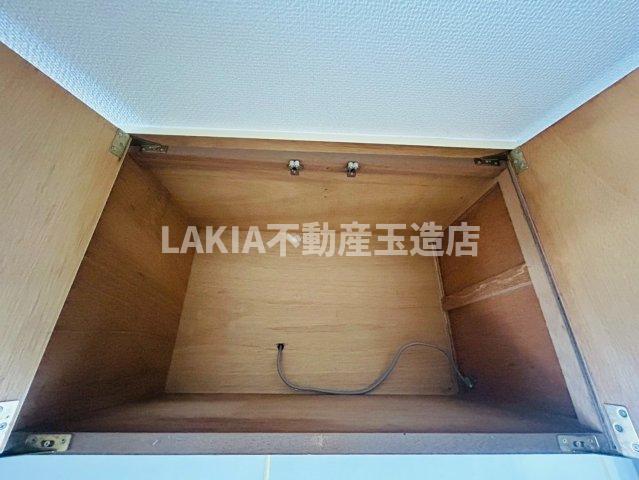 収納