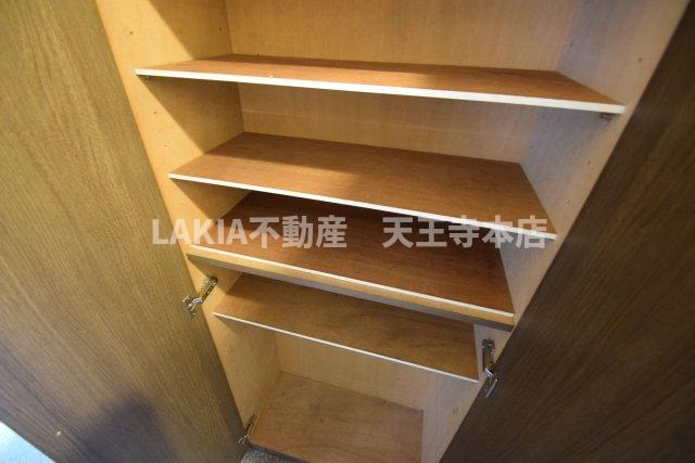 収納