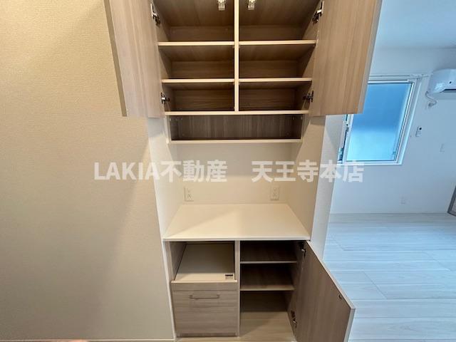 収納
