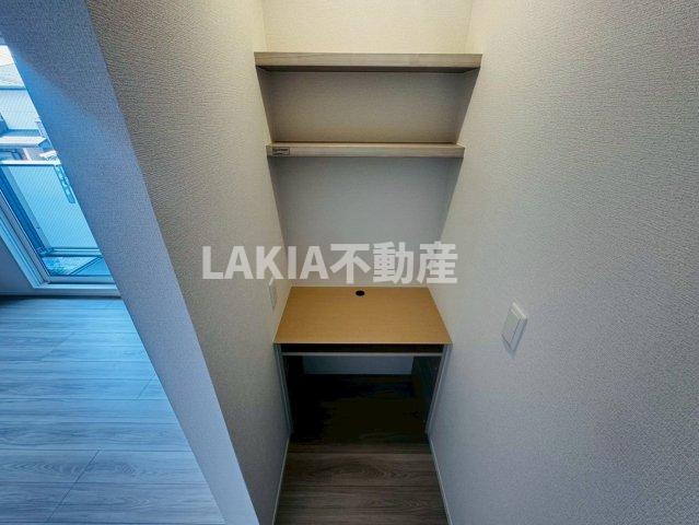 収納