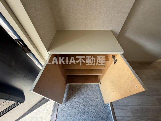 収納