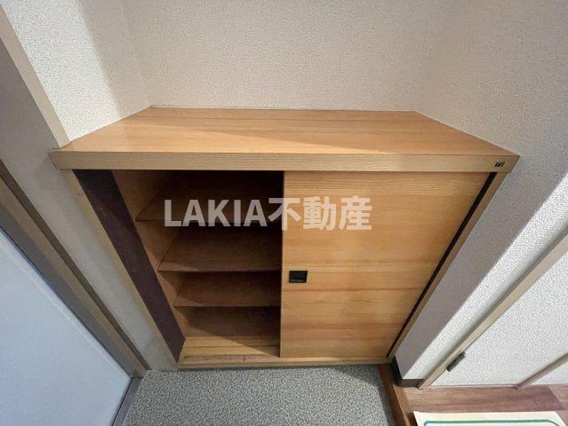 収納