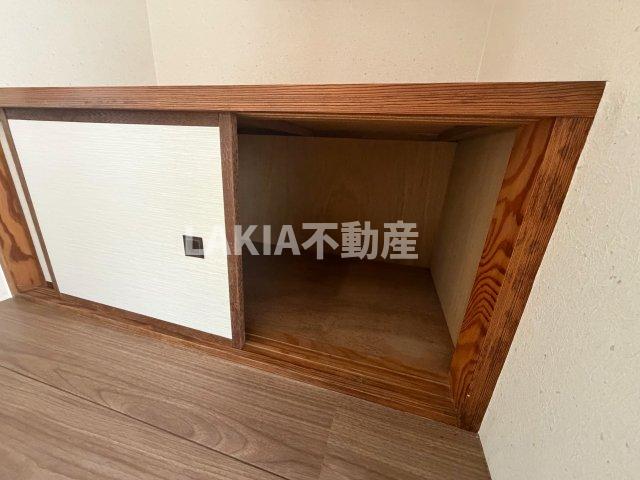 収納
