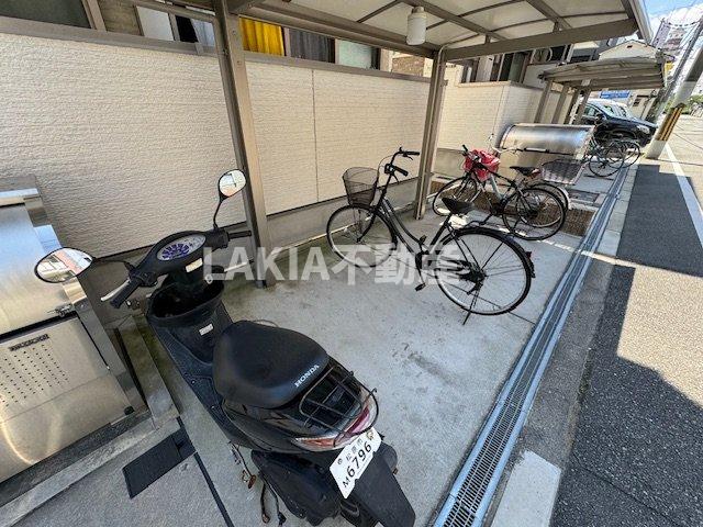 その他