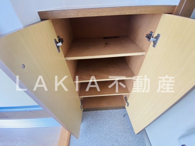 収納