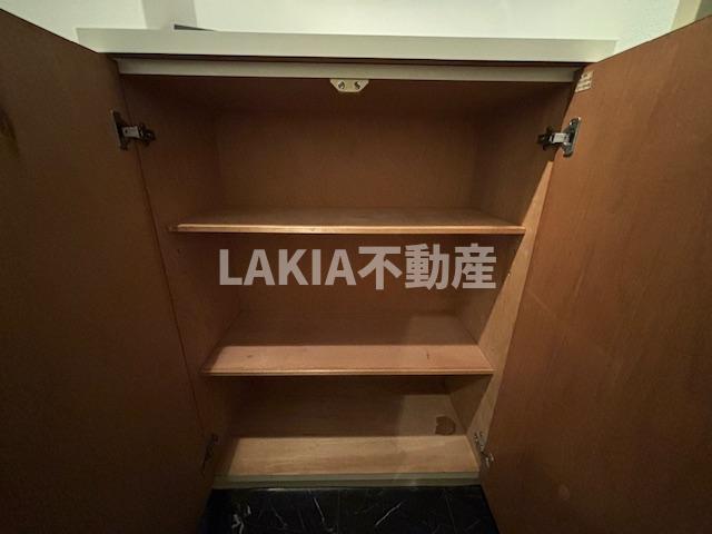 収納