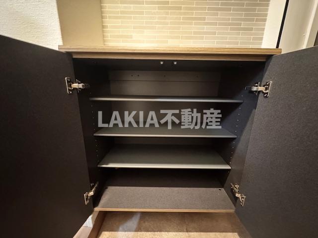 収納