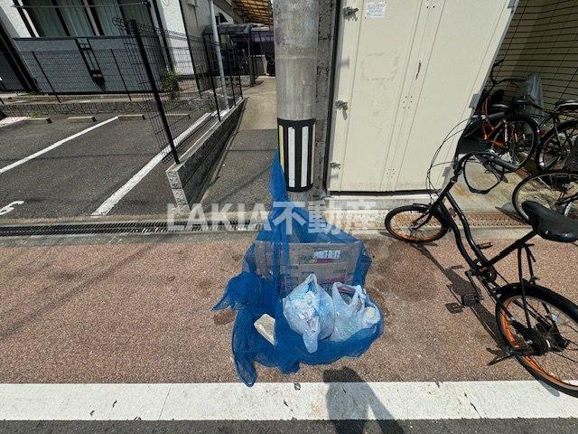 その他