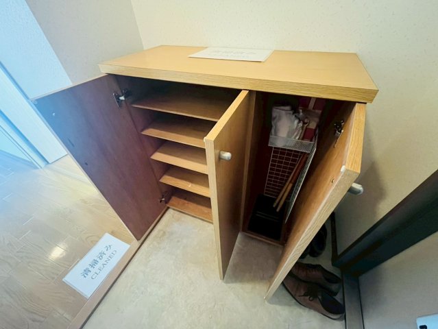 収納