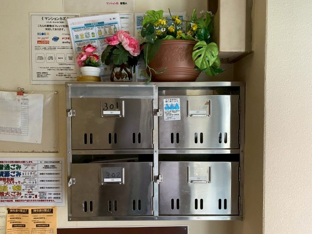 その他