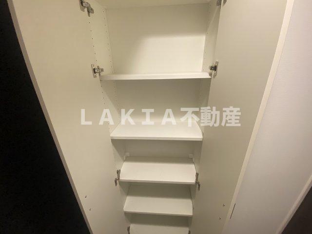収納