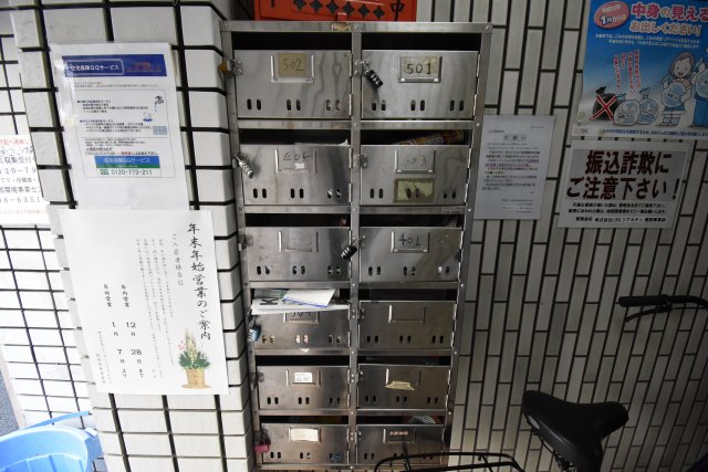 その他
