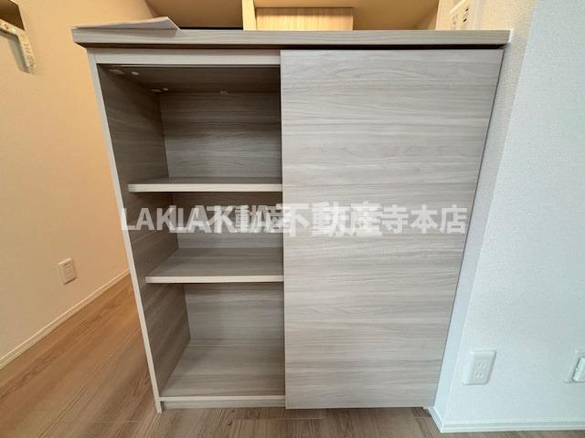 収納