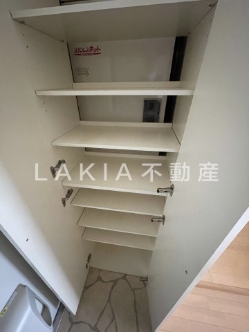 収納