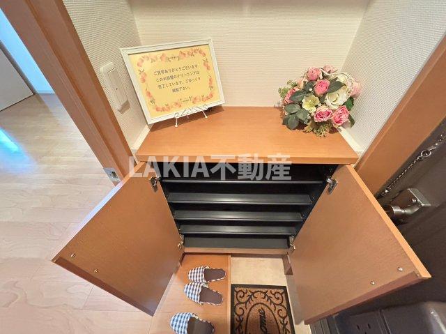 収納