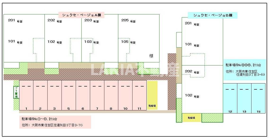 駐車場