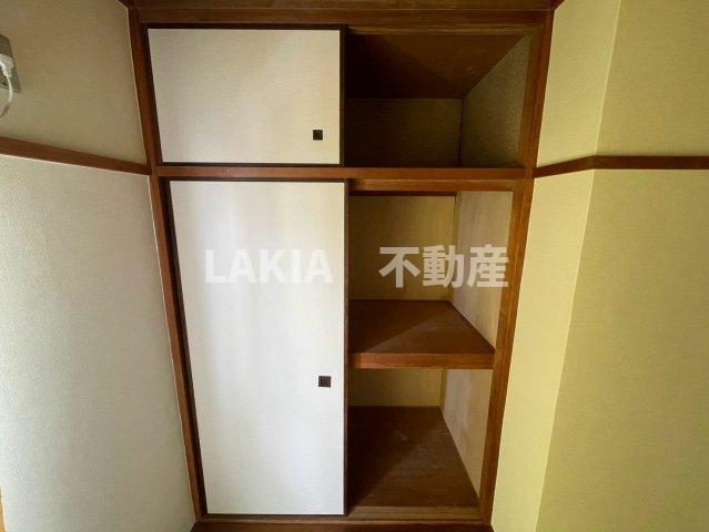 収納