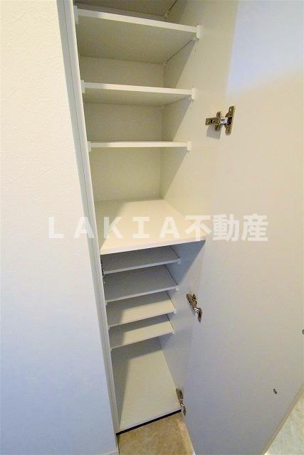 収納