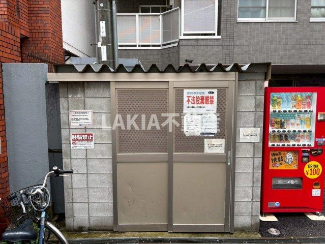 その他