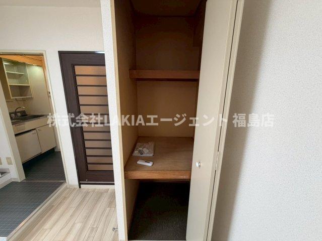 収納