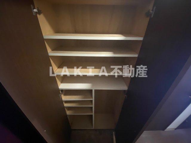 収納