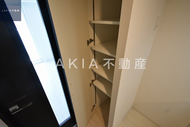 収納