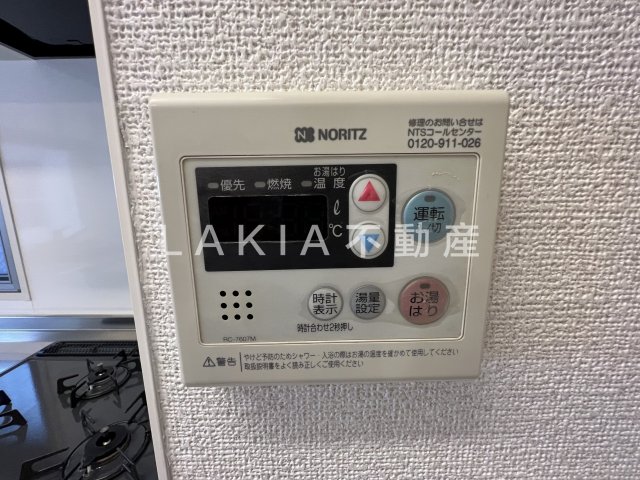 その他