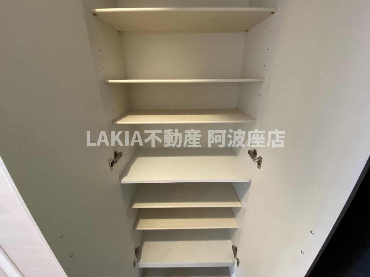 収納