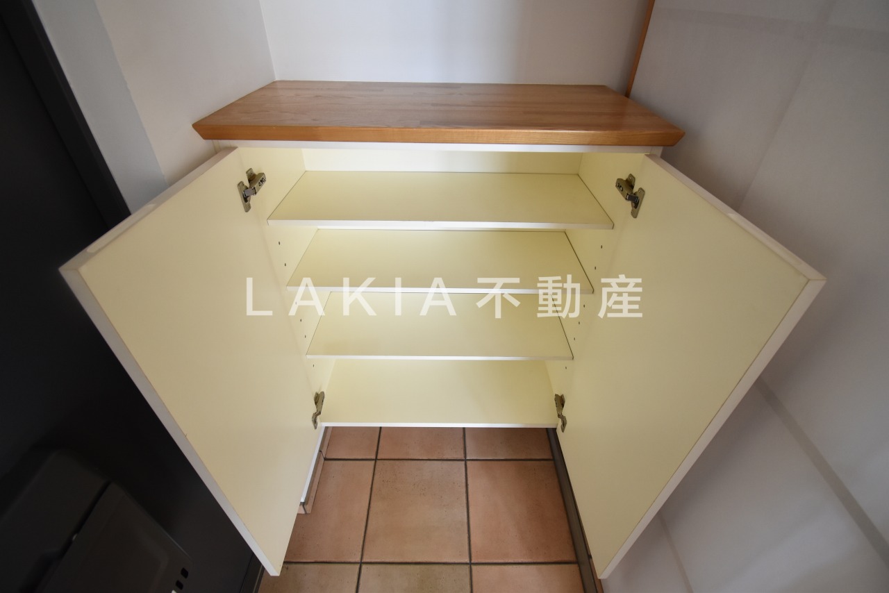 収納