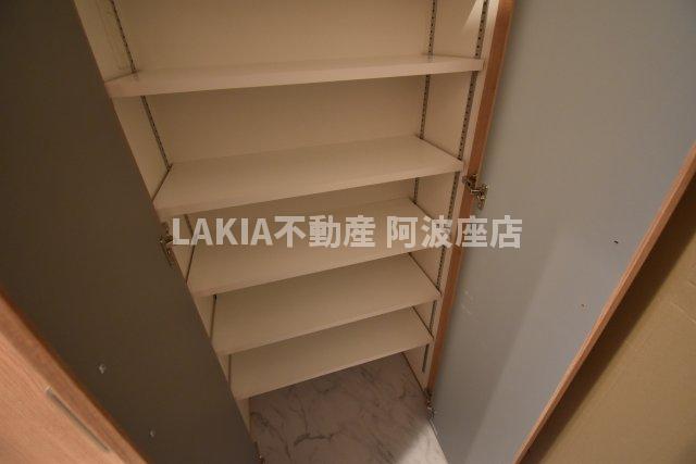 収納