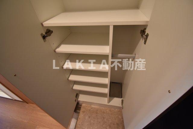 収納
