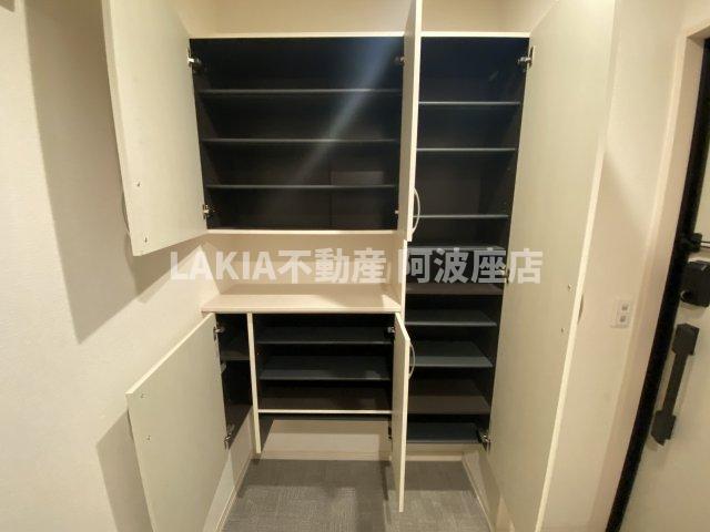 収納