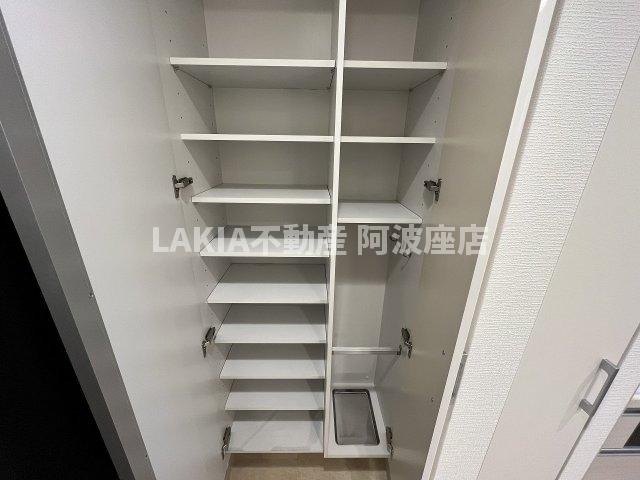 収納