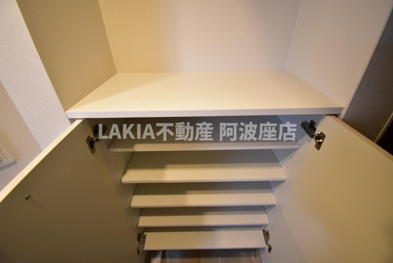 収納