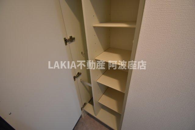 収納