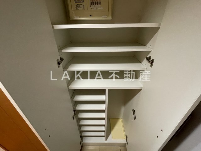 収納