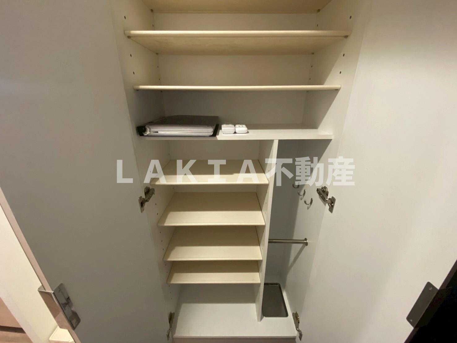 収納
