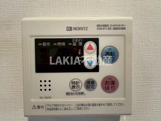 その他