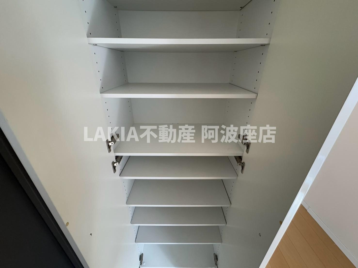 収納
