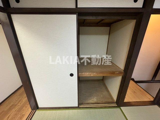収納