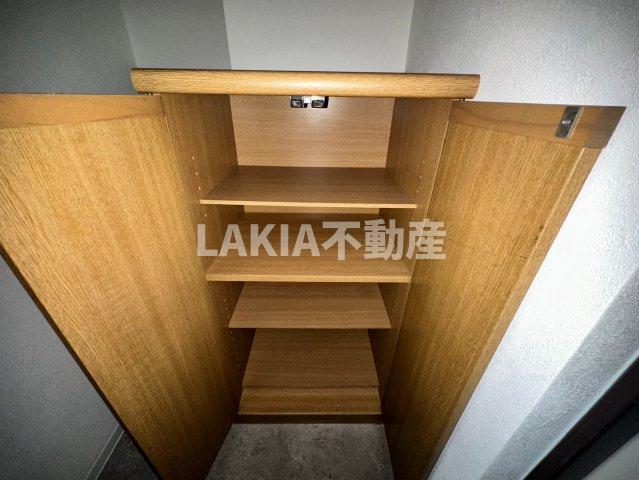 収納