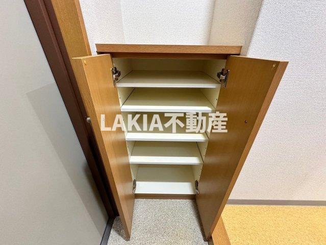 収納