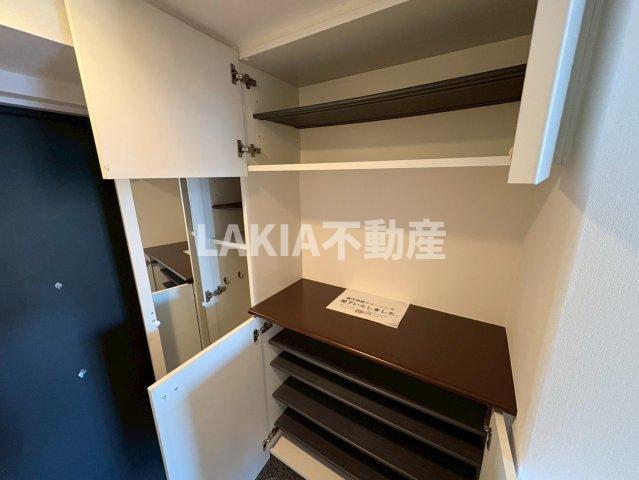 収納