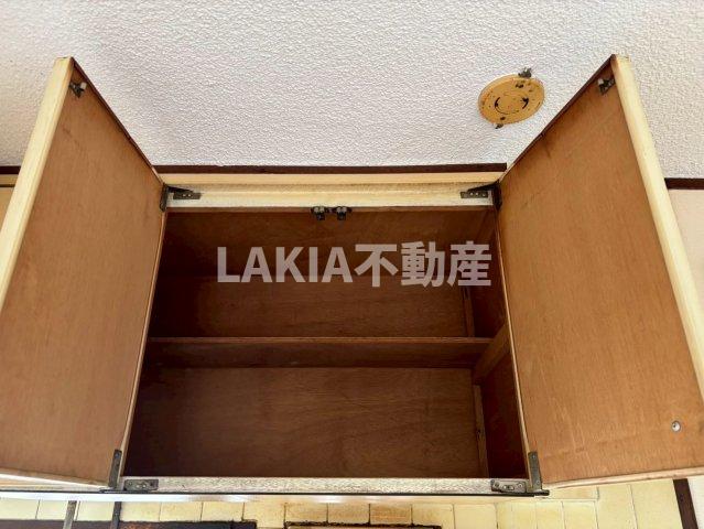 収納