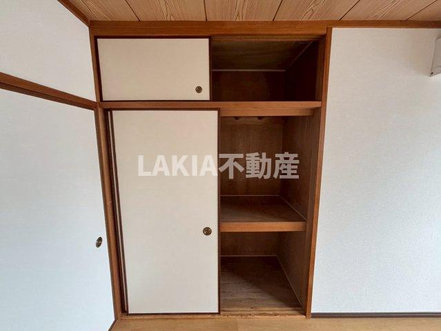 収納