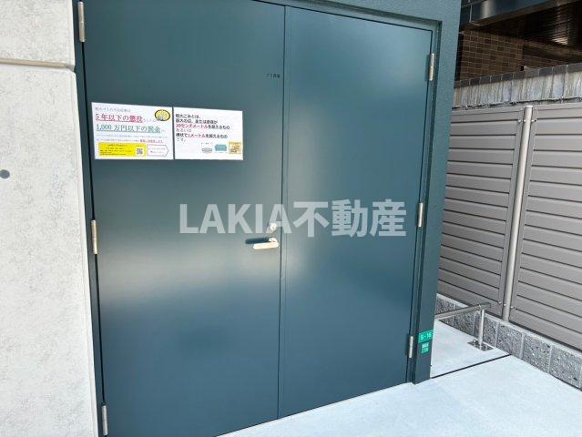 その他