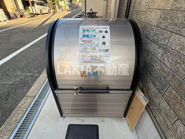 その他