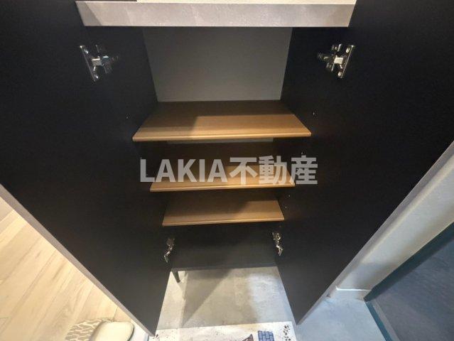 収納